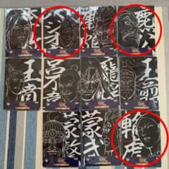 すーさん様専用のサムネイル