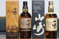 ★グラス付　山崎　2022 リミテッドエディション／ 山崎12年 2本セットのサムネイル