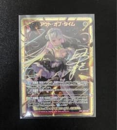 Z/X ゼクス IG03 アウト・オブ・タイム CVR イース スイ - メルカリ