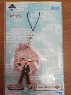 FGO 스트랩 지크 플릿