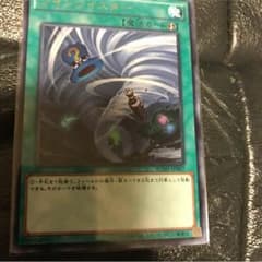 ツインツイスターのサムネイル