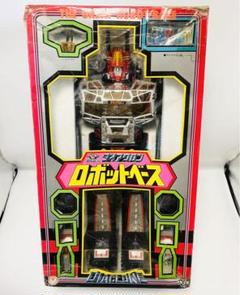 ダイアクロン　ロボットベース 1982年　 旧タカラ　当時物 ダイアクロン ロボットベース 1982年 前期版 旧タカラ 当時物
