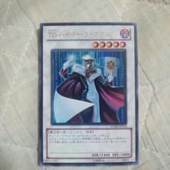 遊戯王　TG ハイパー・ライブラリアンのサムネイル