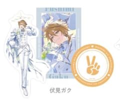 伏見ガク 8thAnniversary ステッカーのサムネイル