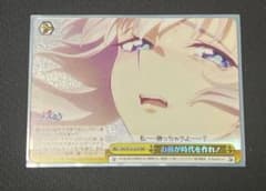 ヴァイス ウマ娘 シンデレラグレイ RRR お前が時代を作れ！ - メルカリ