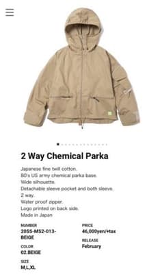 MAGIC STICK 2 Way Chemical Parkaのサムネイル