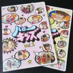 モーニング娘。＆ハロー!プロジェクト・キッズ★ハローキッズ Vol.1＆2のサムネイル