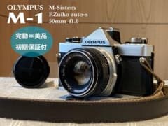 OLYMPUS OM-1／マクロレンズ★完動品＊美品＊初期保証★外装リザード本革 OLYMPUS M-1/M system f1.8☆完動品＊美品＊初期保証 - メルカリ