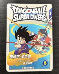ドラゴンボールスーパーダイバーズ EX2-009 EXR 孫悟空:少年期 - メルカリ