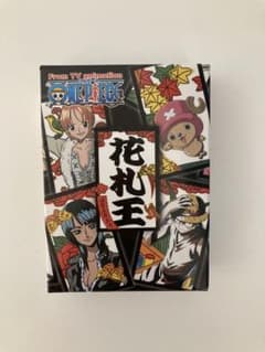 ワンピース 花札王 48枚入り Amazon.co.jp: ワンピース花札王 : おもちゃ