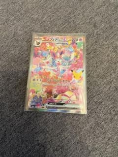 ニンフィアex SARのサムネイル