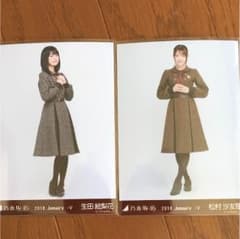 乃木坂46 生写真のサムネイル