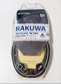 ファイテン 新品 スポーツネックレスのサムネイル