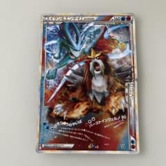 ポケモンカード スイクン＆エンテイ LEGEND - メルカリ