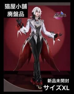 猫屋小舗 原神 アルレッキーノ 召使 コスプレ 衣装 - メルカリ