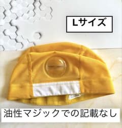 イエロー メッシュ 水泳帽　スイミングキャップのサムネイル