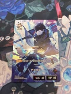 Xross Stars Mondo LRPのサムネイル