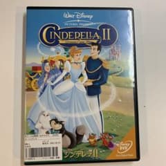 シンデレラⅡ プリンセス　DVDのサムネイル