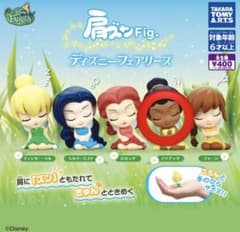 肩ズン ディズニーフェアリーズのサムネイル