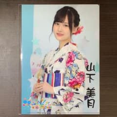 乃木坂46 山下美月 限定クリアファイル+リストバンドのサムネイル