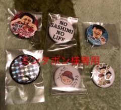 ゴリパラ見聞録 缶バッジ レアありのサムネイル