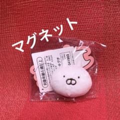 【レア】うさまる マグネット ぬいぐるみ うさまるフェイス セキグチ