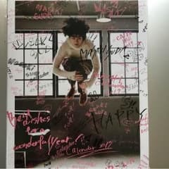 菅田将暉2017年カレンダーのサムネイル