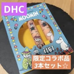☆断捨離中　限定品　DHC薬用リップ3本まとめ売りのサムネイル