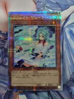 エフェクトヴェーラー 絵違い 25thレア エフェクト・ヴェーラー 遊戯王