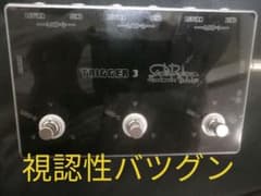 【YSさま専用】Studio Daydream TRIGGER3　スイッチャーのサムネイル