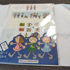 HELLO, FRIENDS! レターセット 6穴バインダー対応のサムネイル