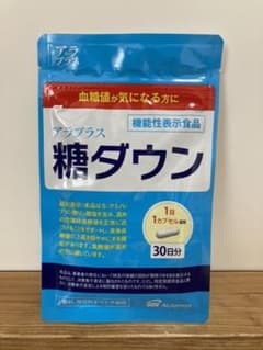 【送料無料】SBIアラプロモ アラプラス 糖ダウン 30日分 30カプセルのサムネイル