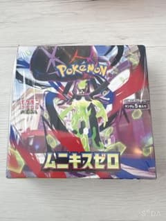 ポケモンカードゲームムニキスゼロ　シュリンク付きのサムネイル
