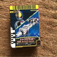 仮面ライダーディケイド カードのサムネイル
