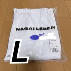 ナガイレーベン パンツ Lサイズのサムネイル