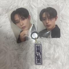 PRODUCE101JAPAN 日プ 新世界 飯塚亮賀ラキドロトレカ めじるしのサムネイル