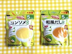 和光堂 ベビーフード コンソメ 和風だし 徳用 2点セットのサムネイル