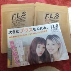F.L.S【グリーンファイバー】のサムネイル