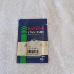 鉄工ドリルのサムネイル