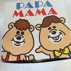 W♡C お茶碗(ペアセット)のサムネイル