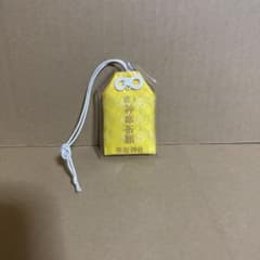 車折神社 タワレコ推し活お守り 神席祈願　黄色　イエローのサムネイル
