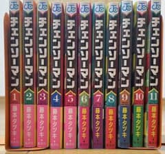 チェンソーマン　1〜11巻　全巻セットのサムネイル