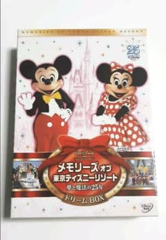 メモリーズ オブ 東京ディズニーリゾート 夢と魔法の25年 ドリームBOX〈3…のサムネイル
