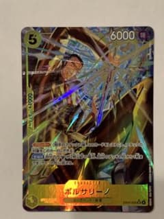 ボルサリーノ SR-P [EB04-058]「エッグヘッドクライシス」 - メルカリ