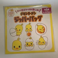 チキンラーメン ひよこちゃん ジッパーバッグのサムネイル