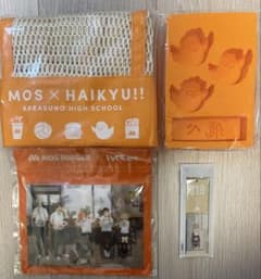 모스버거×하이큐 골짜기 인화 여름 럭키백 상품 모두 5점