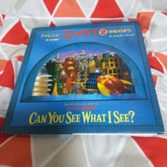 チャレンジ ミッケ! 2 ゆめのまちのサムネイル