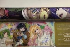 マクロスFライブ会場限定CD購入特典　レプリカチケット＆ポスターのサムネイル