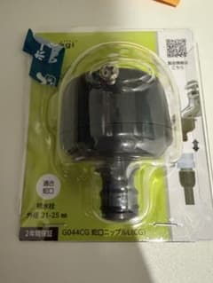 タカギ 蛇口ニップルL G044CGのサムネイル