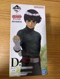 이치반 복권 NARUTO 나카노부 시험편 D상 록·리 MASTERISE